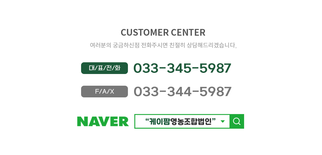 고객센터